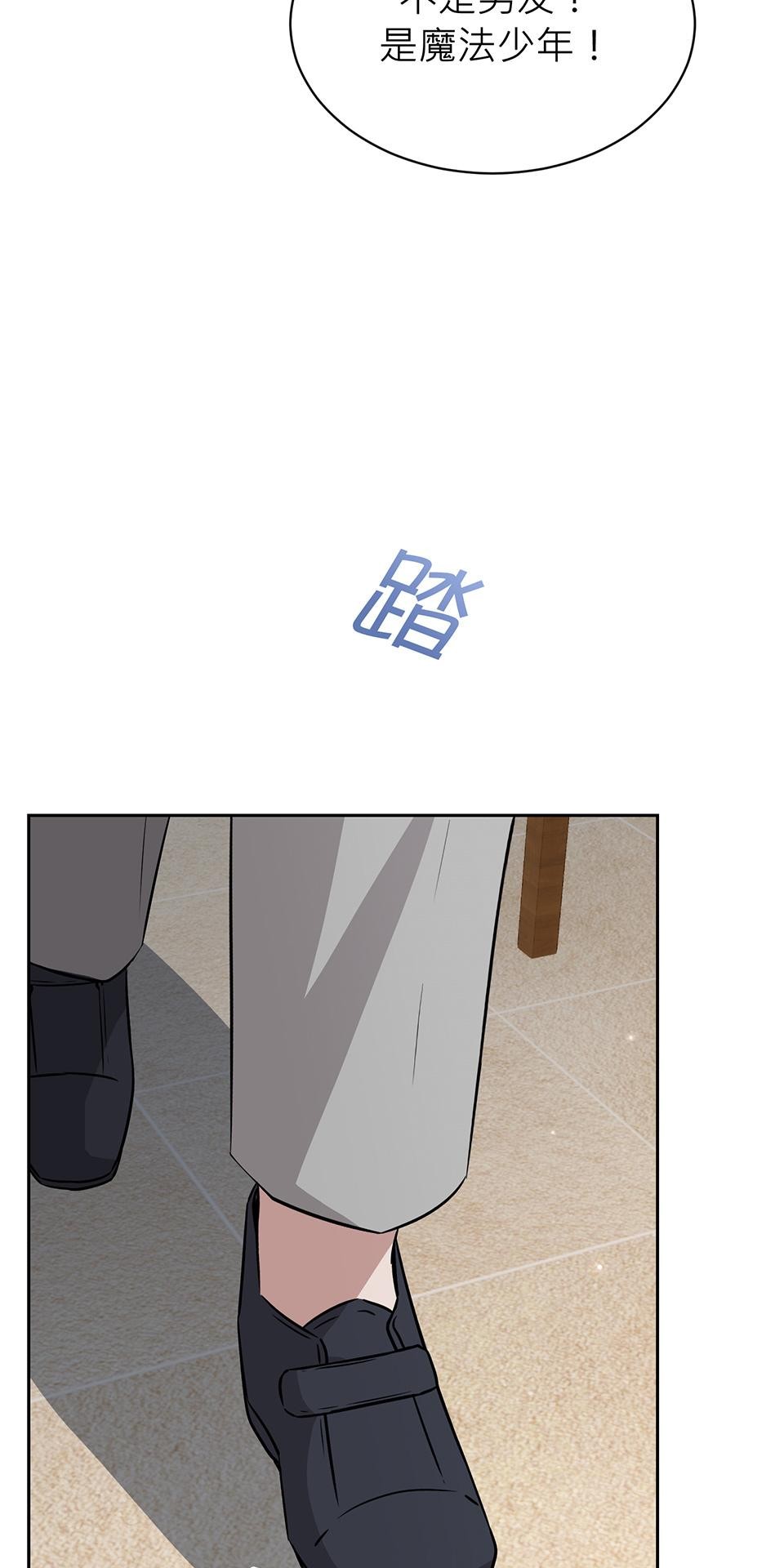 魔法少女波琪今年78歲 第03話 魔法使用守則 第63页