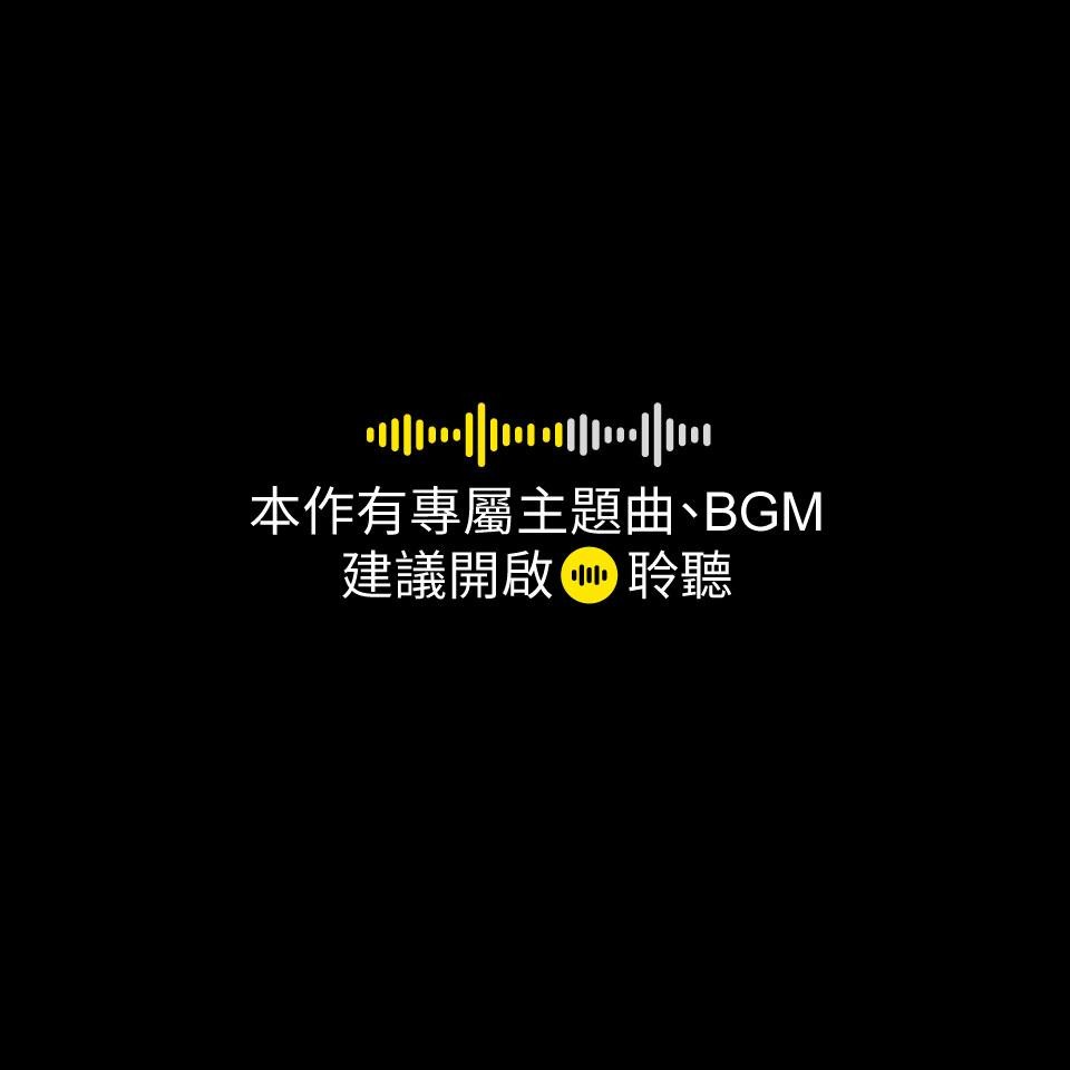 侵密陷阱 第1页