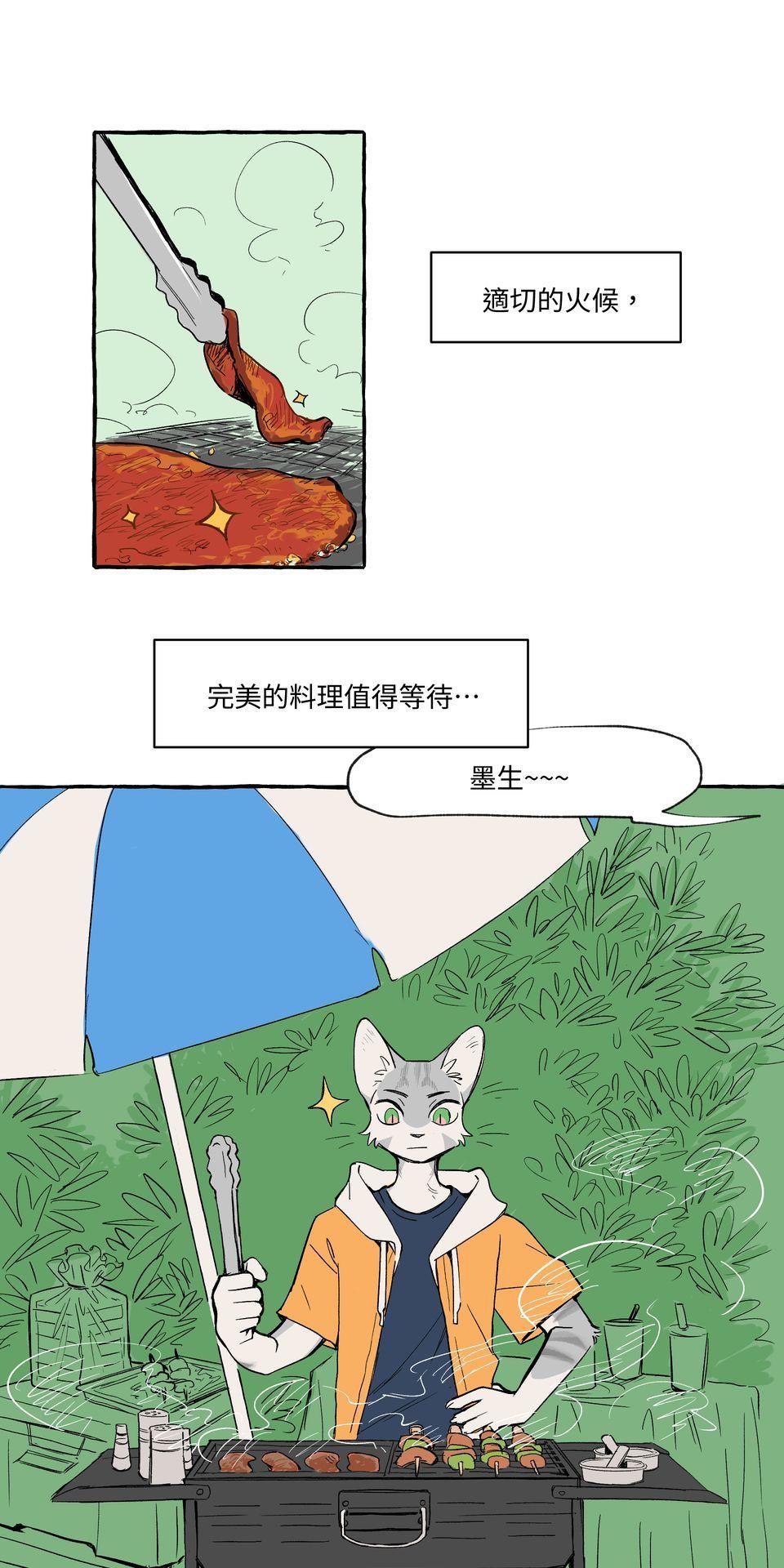 開動！獸喜騷 第2页
