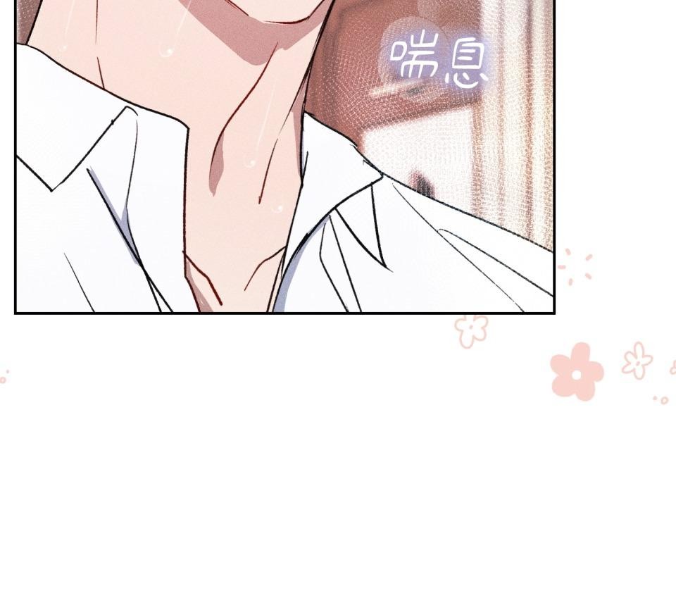 為少爺獻上Ω的自己 第003話 第一次獻身 第36页