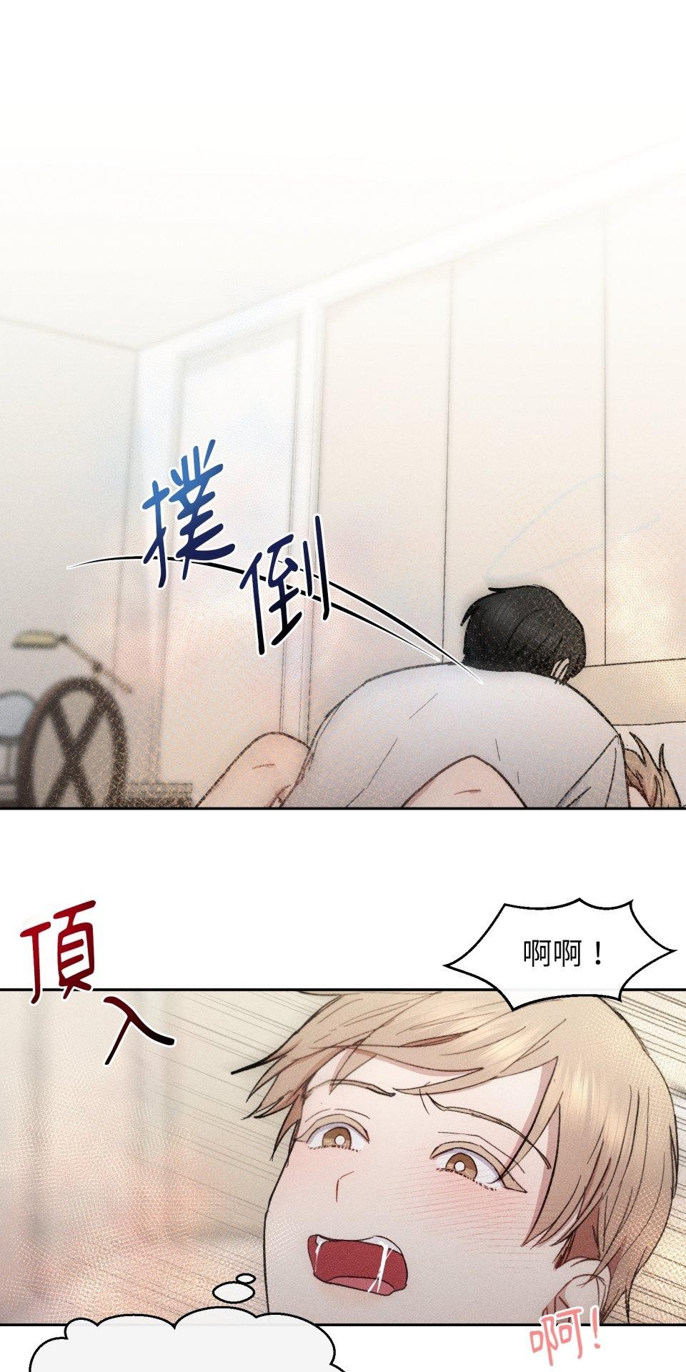 為少爺獻上Ω的自己 第006話 填滿我… 第38页