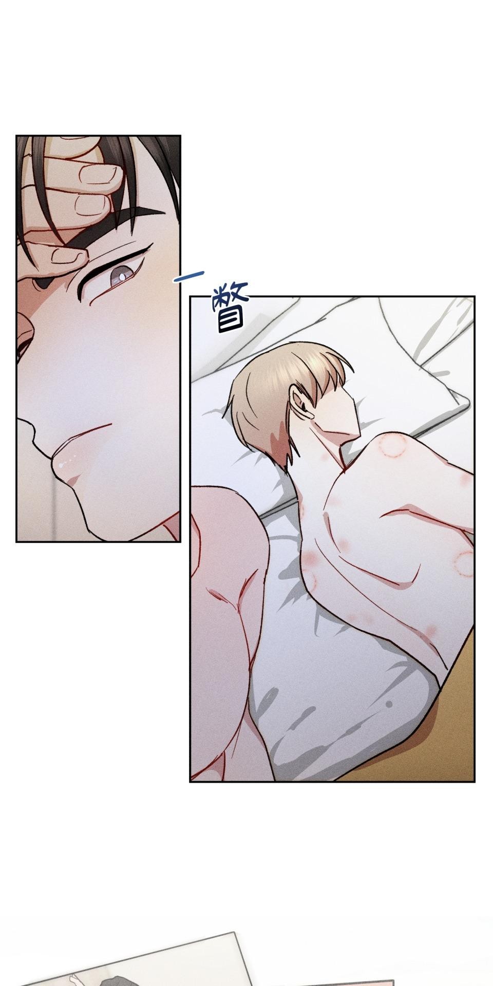 為少爺獻上Ω的自己 第006話 填滿我… 第51页