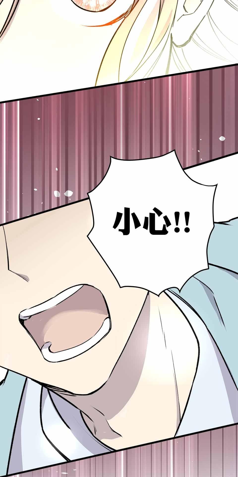 希望能握你的手 第5页
