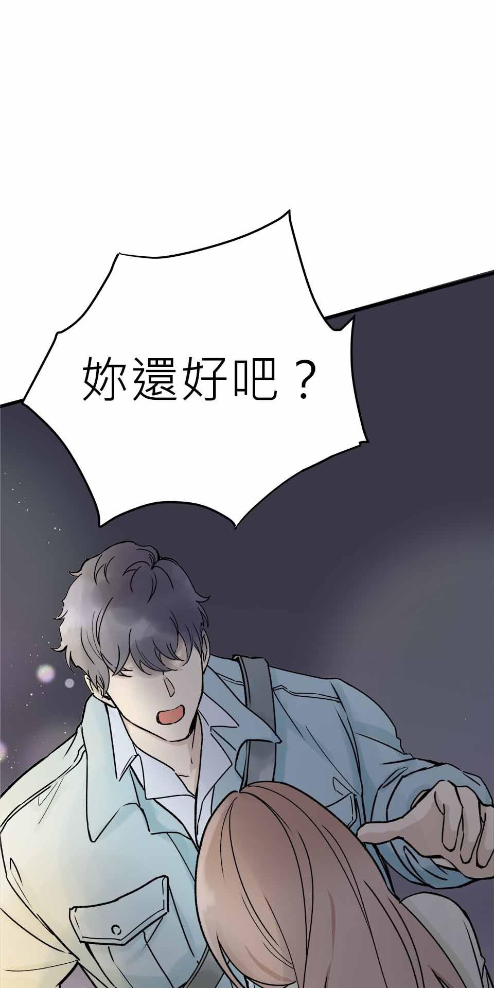 希望能握你的手 第7页