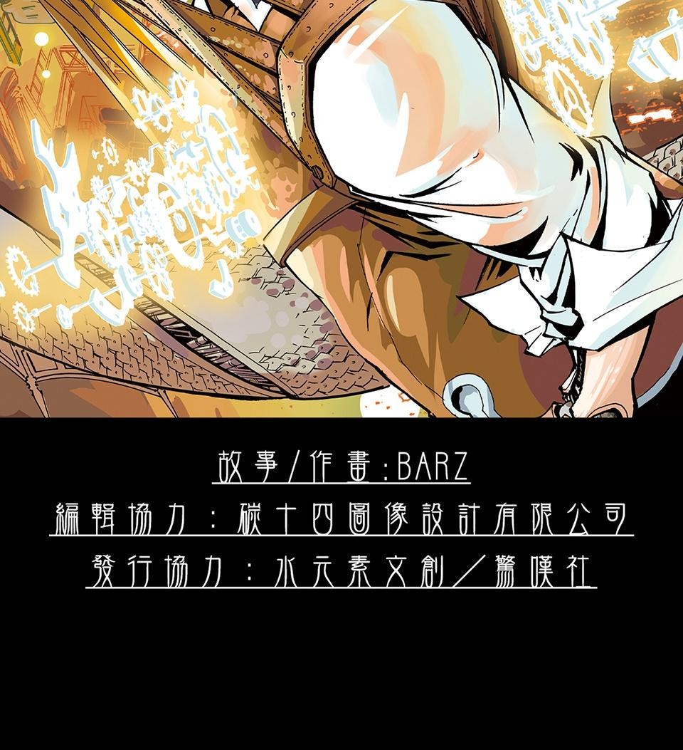 龍朝大都 第2页