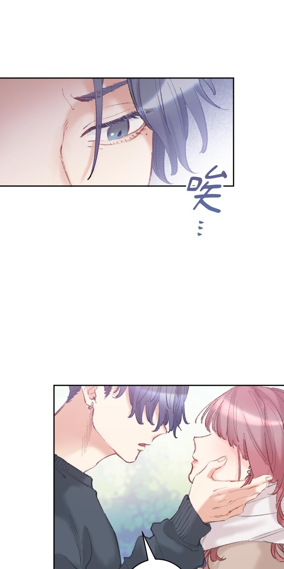 戀愛強者：會談不會愛 #03：為什麼無法成為某人的｢唯一」呢？ 第46页