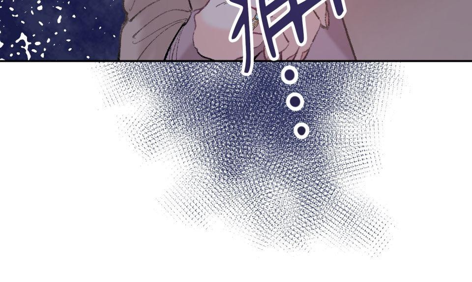 戀愛強者：會談不會愛 #03：為什麼無法成為某人的｢唯一」呢？ 第8页