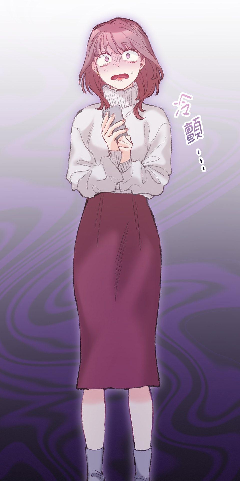戀愛強者：會談不會愛 #05：世上的女性大多都是少女 第67页