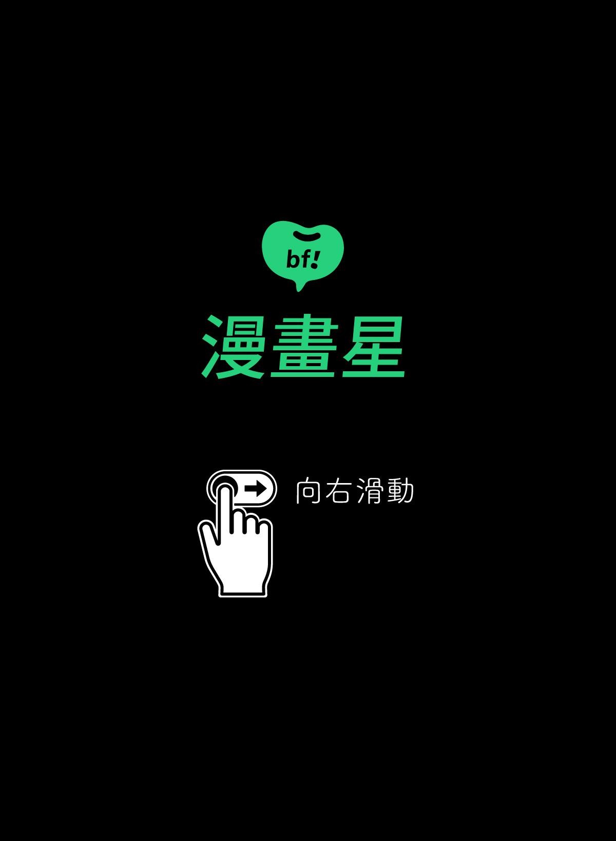 燃燒的西太平洋 第1页