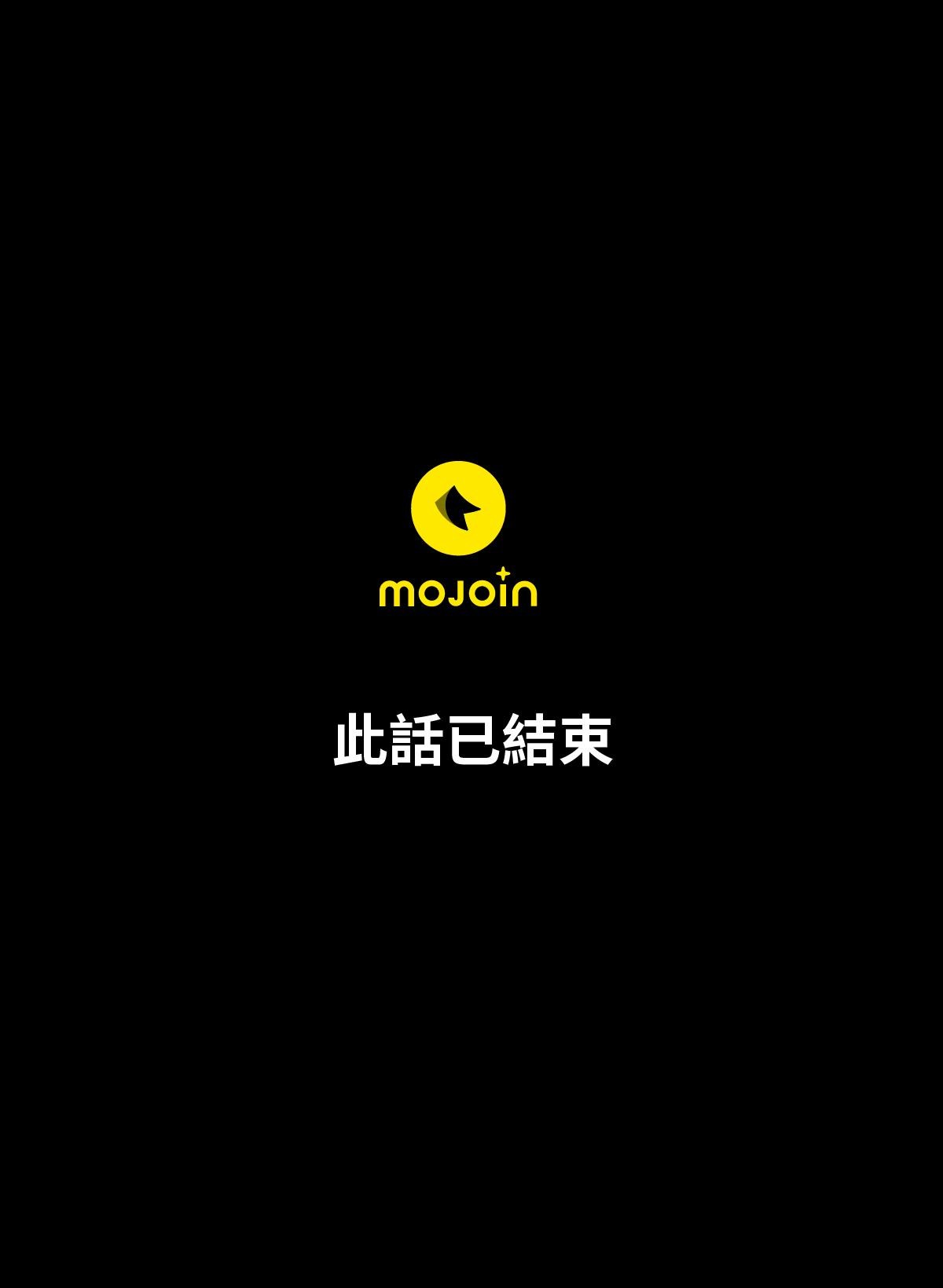 跨途KHUÀ-TÔO 第5页