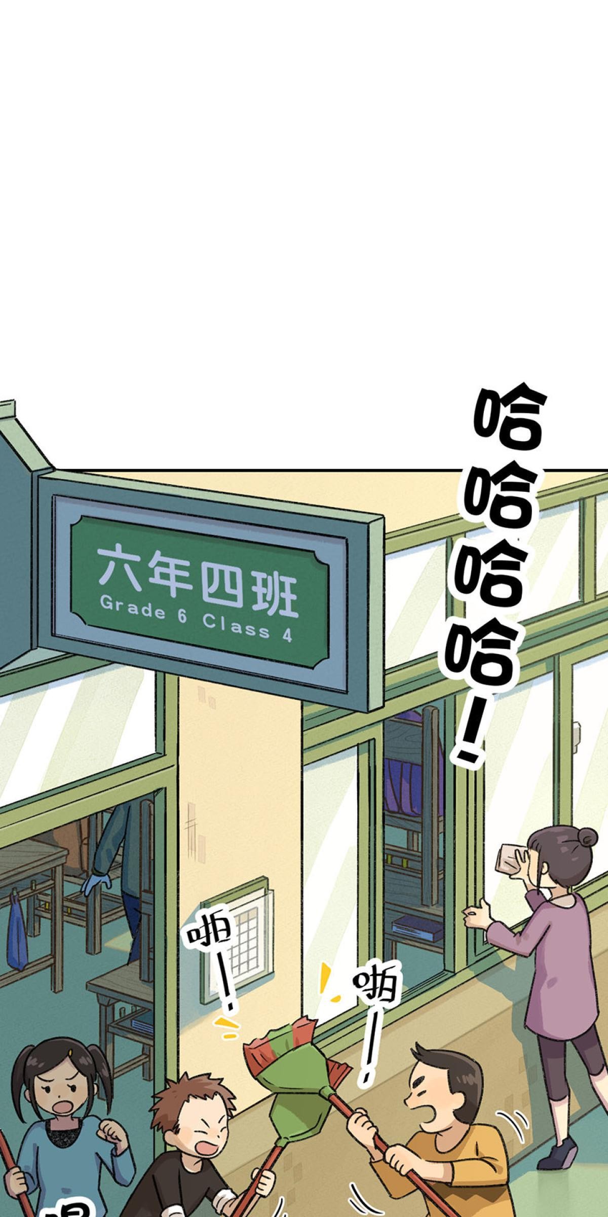 台灣特有種 第1页
