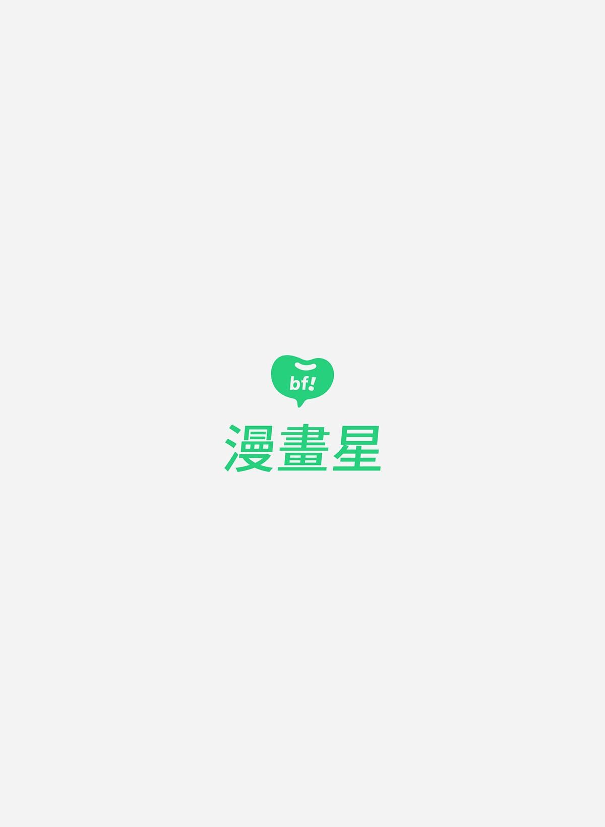 錦繡年代 第1页
