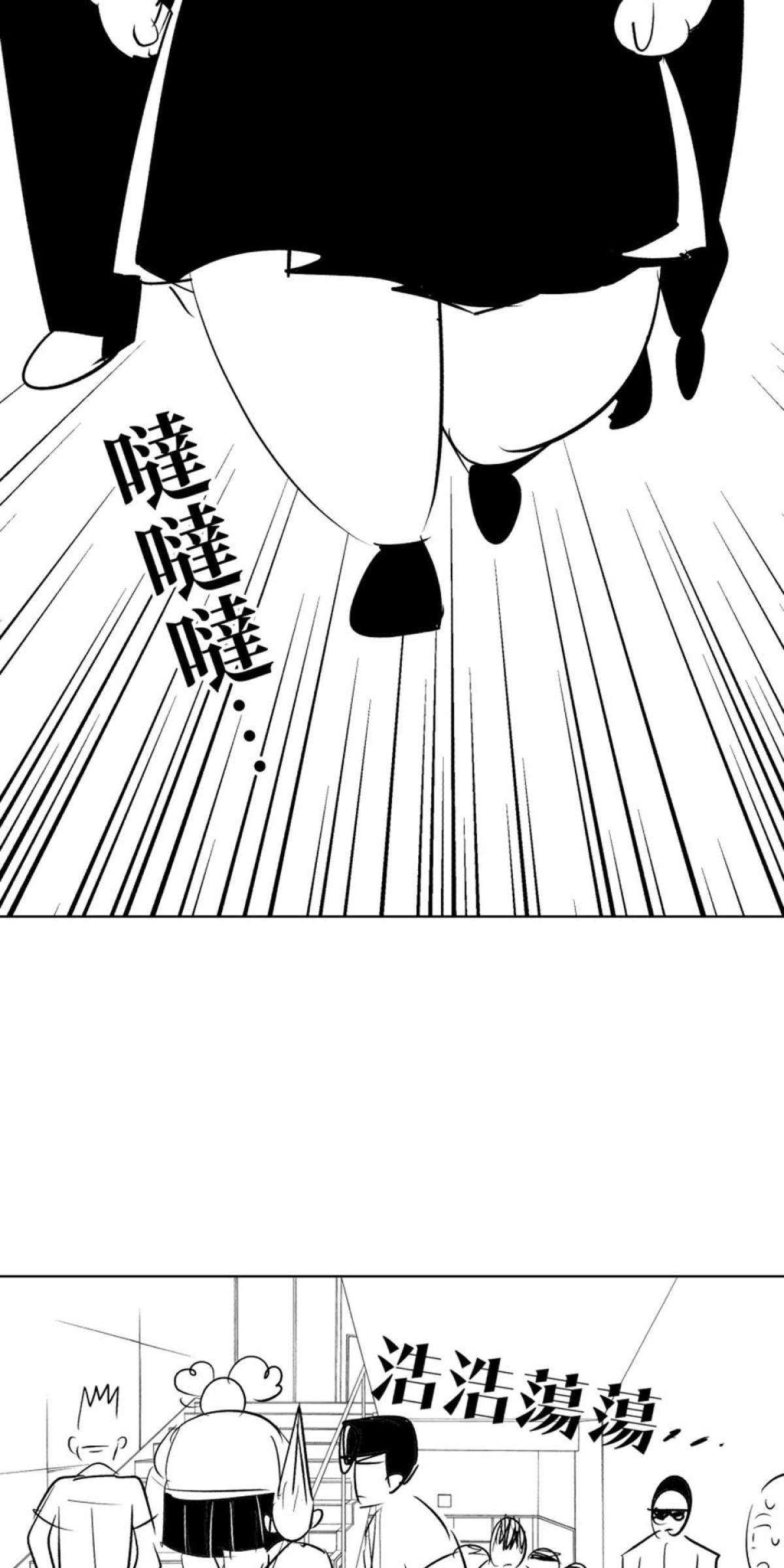 姑娘壯如山 第3話 情書 第30页