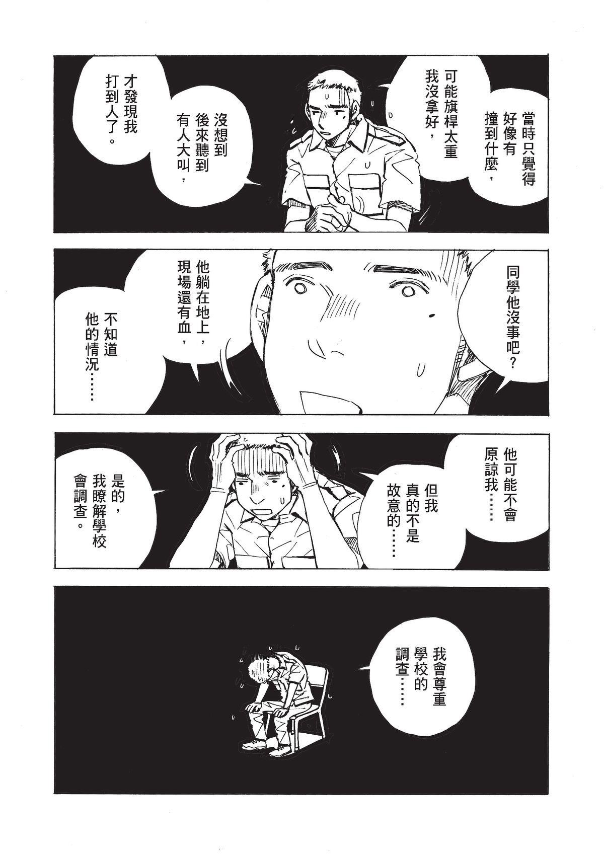 左手 第2页