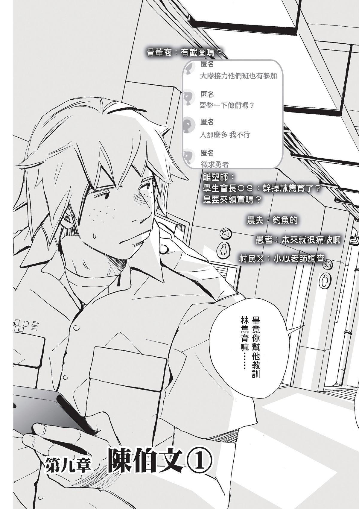 左手 第4页