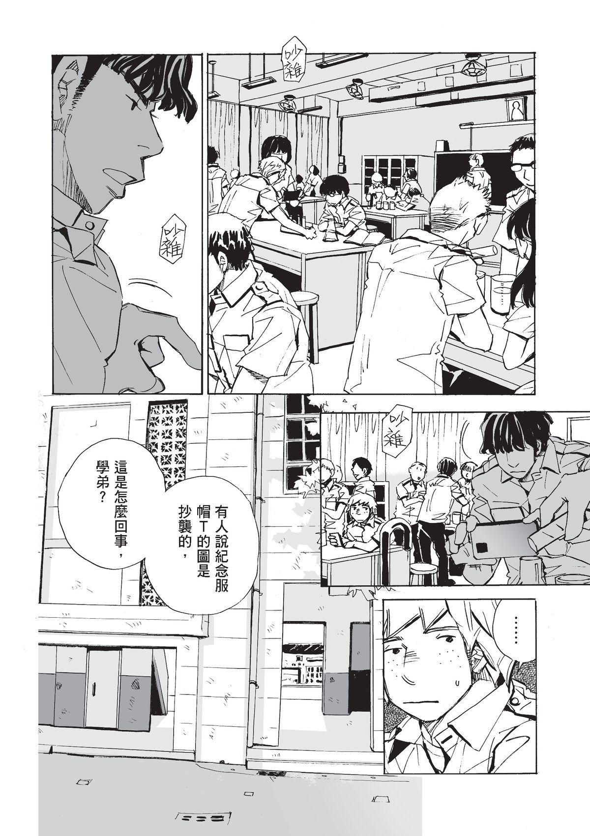 左手 第5页
