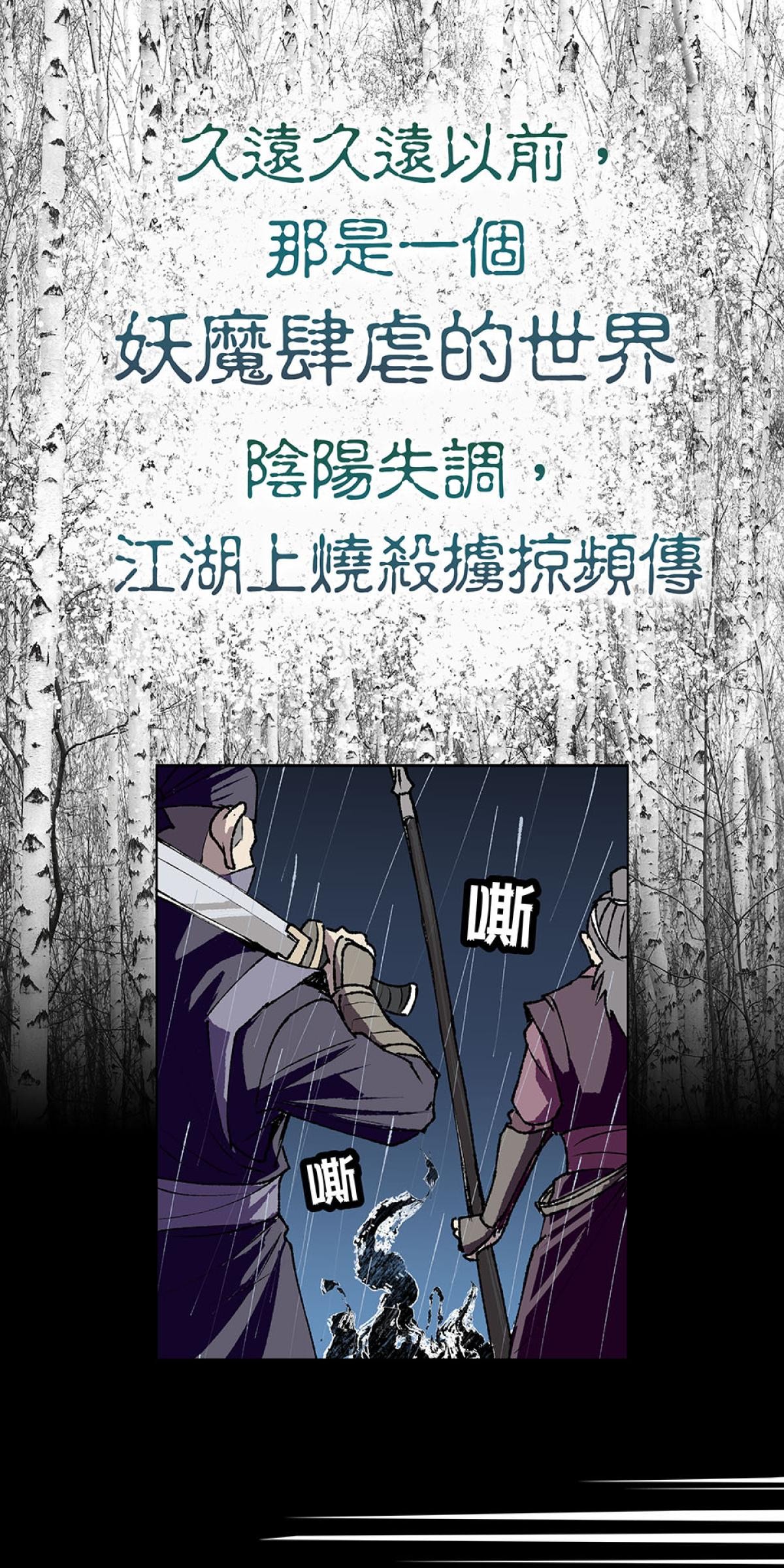 柴郎 第1页