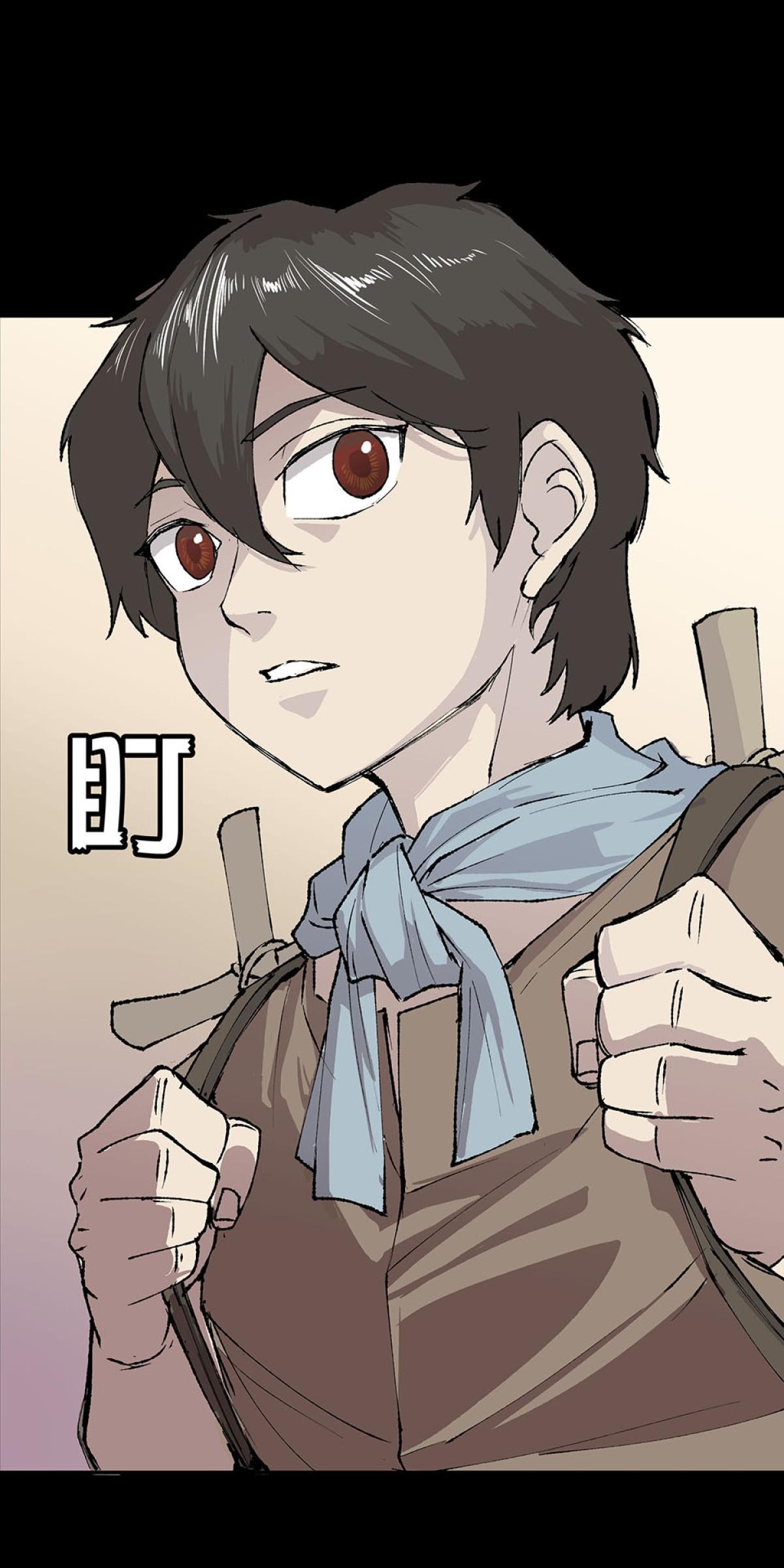柴郎 第3页