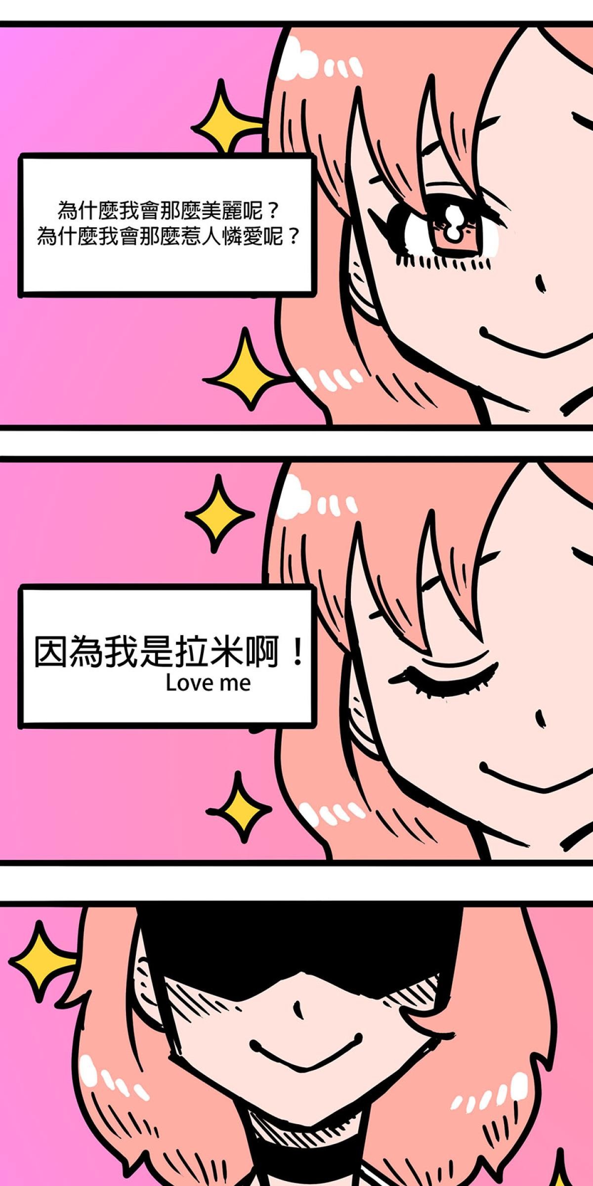 食屍鬼 第一話 「大家都要幸福快樂！」 第6页