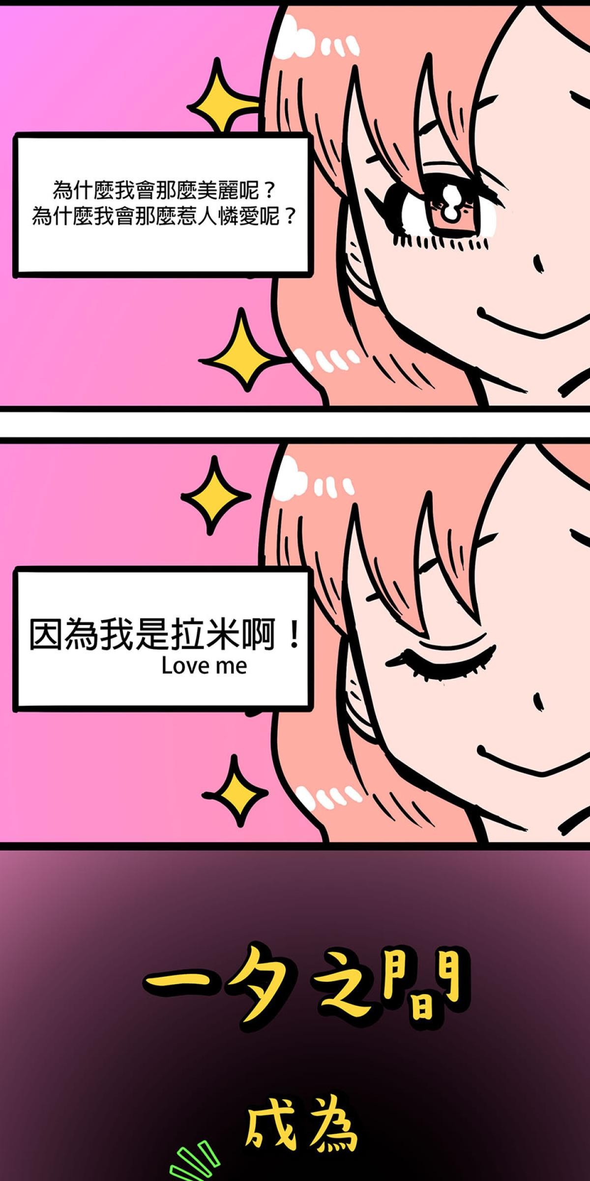 食屍鬼 第4页