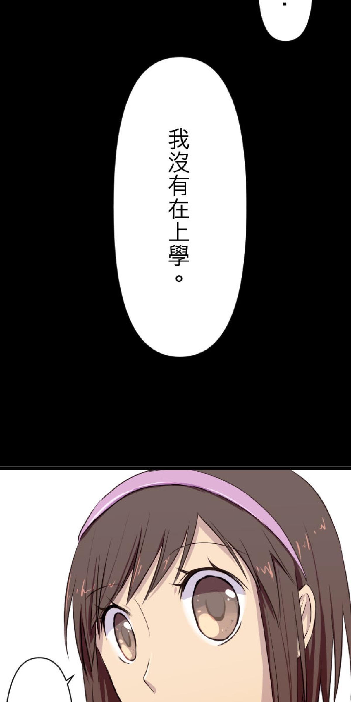 月亮的少年 04 七年 第19页