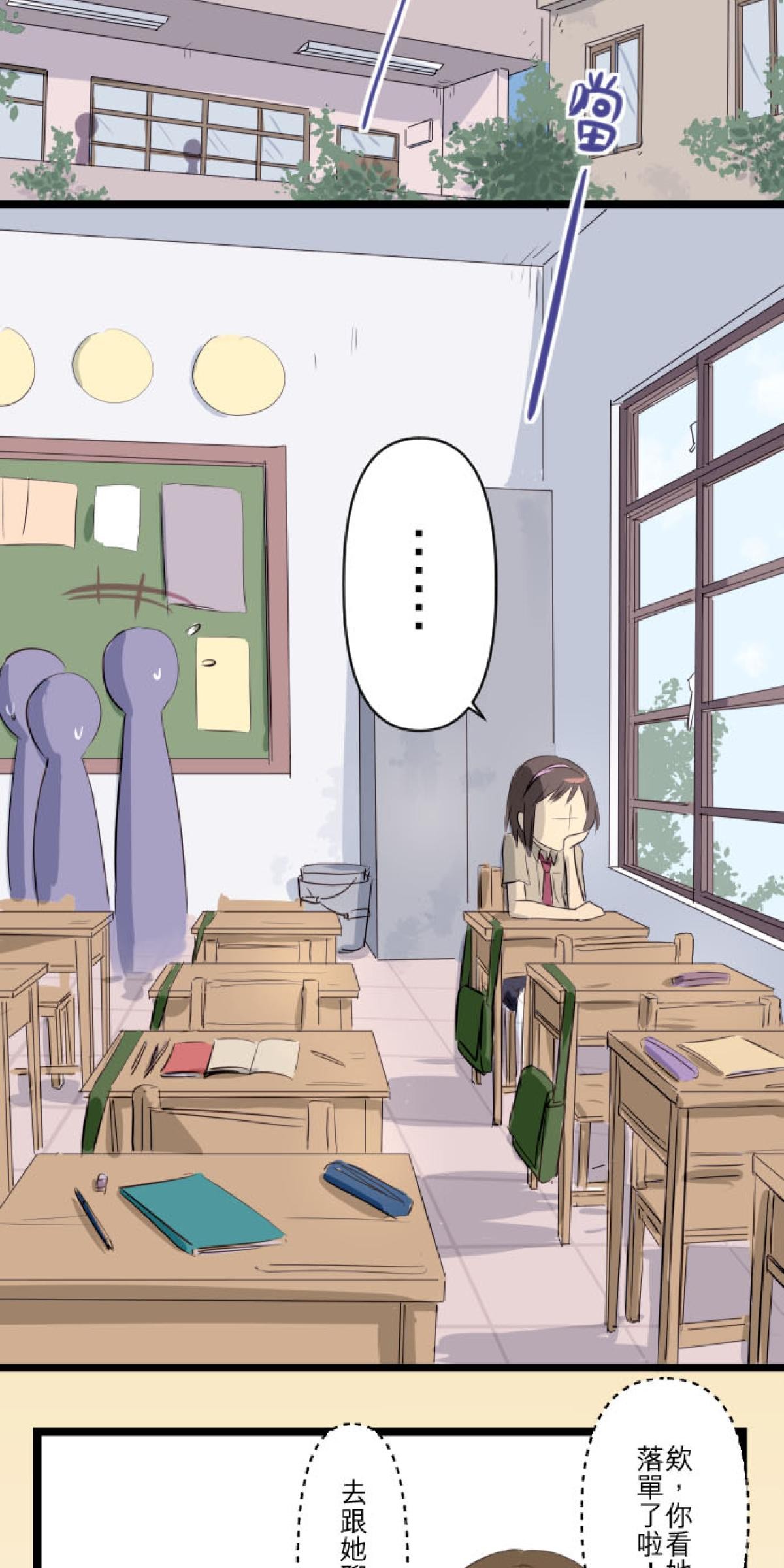 月亮的少年 04 七年 第22页
