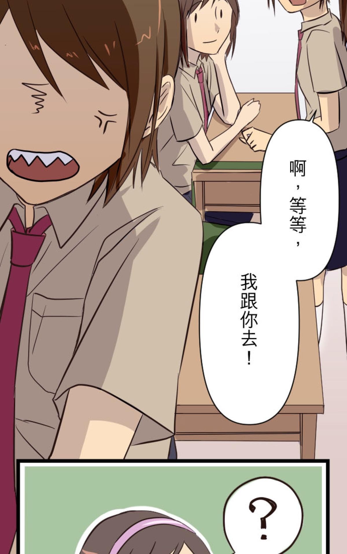 月亮的少年 04 七年 第34页
