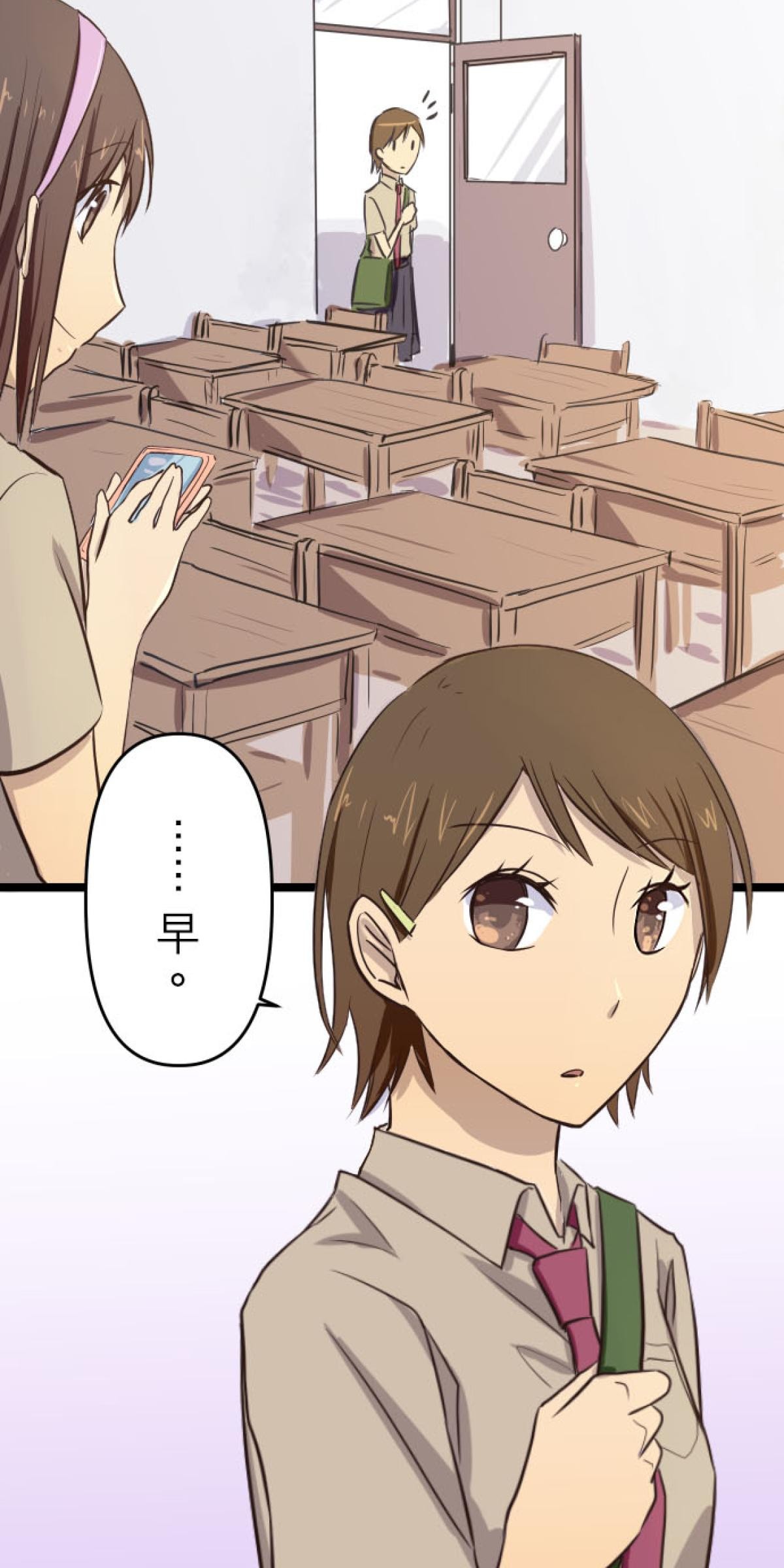 月亮的少年 05 螢火蟲的邀約 第6页