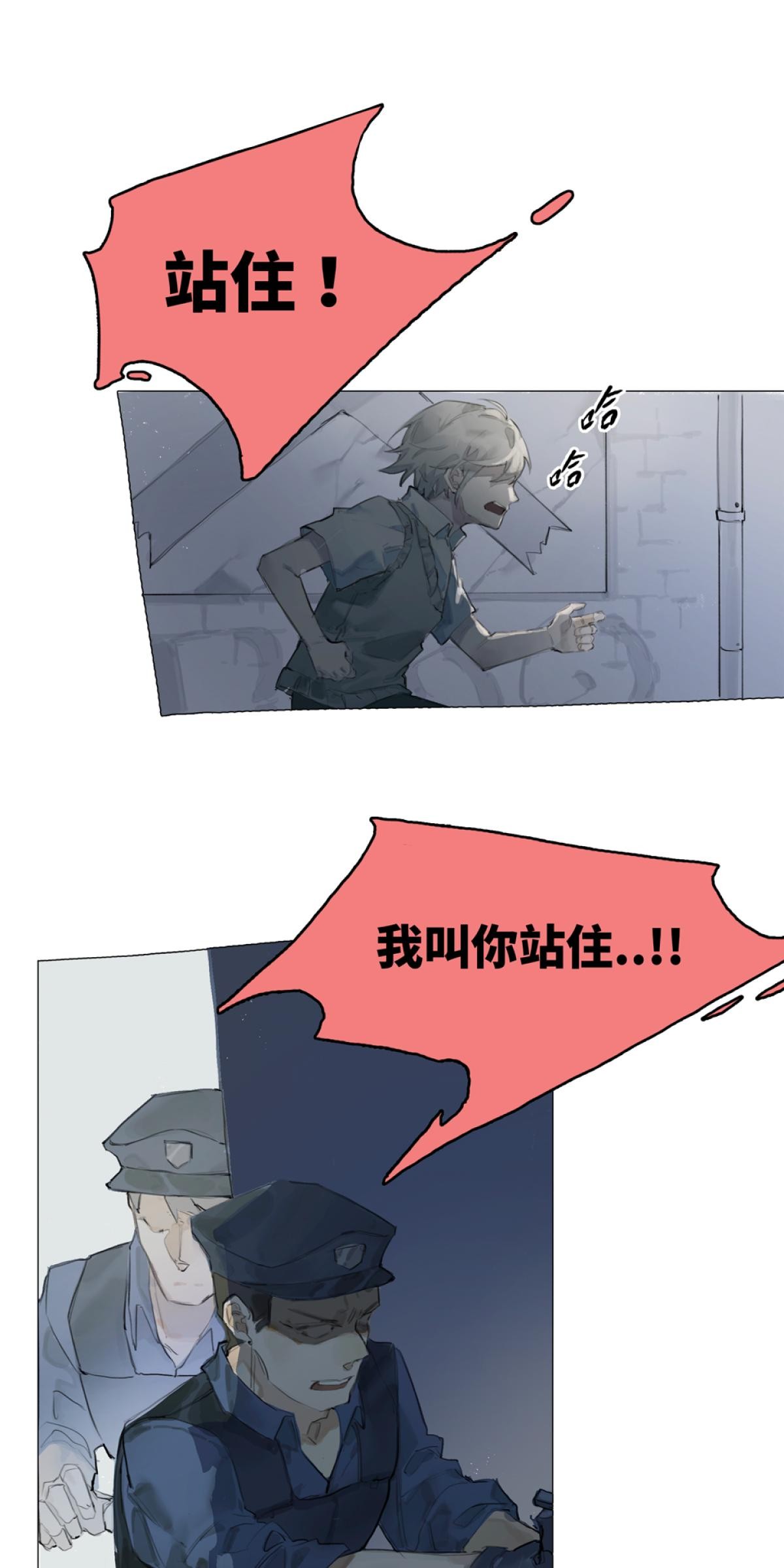 三重之影 第1页