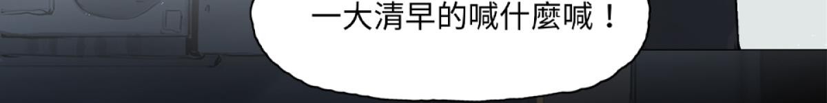 三重之影 第4页