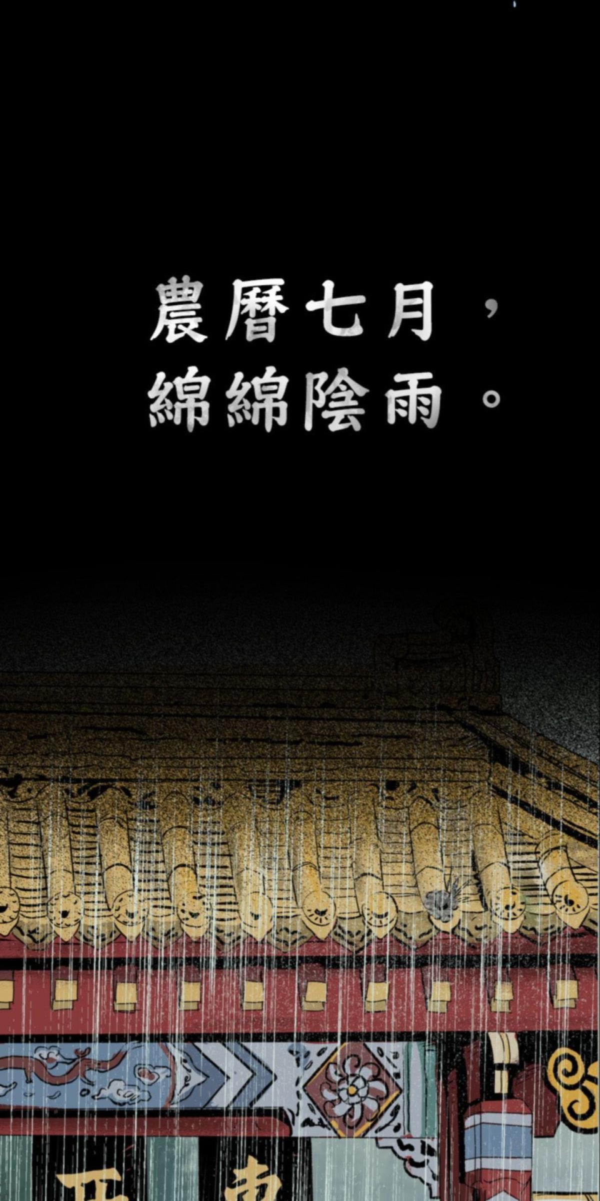 偷聽史多利─誰在偷看？ 第2页