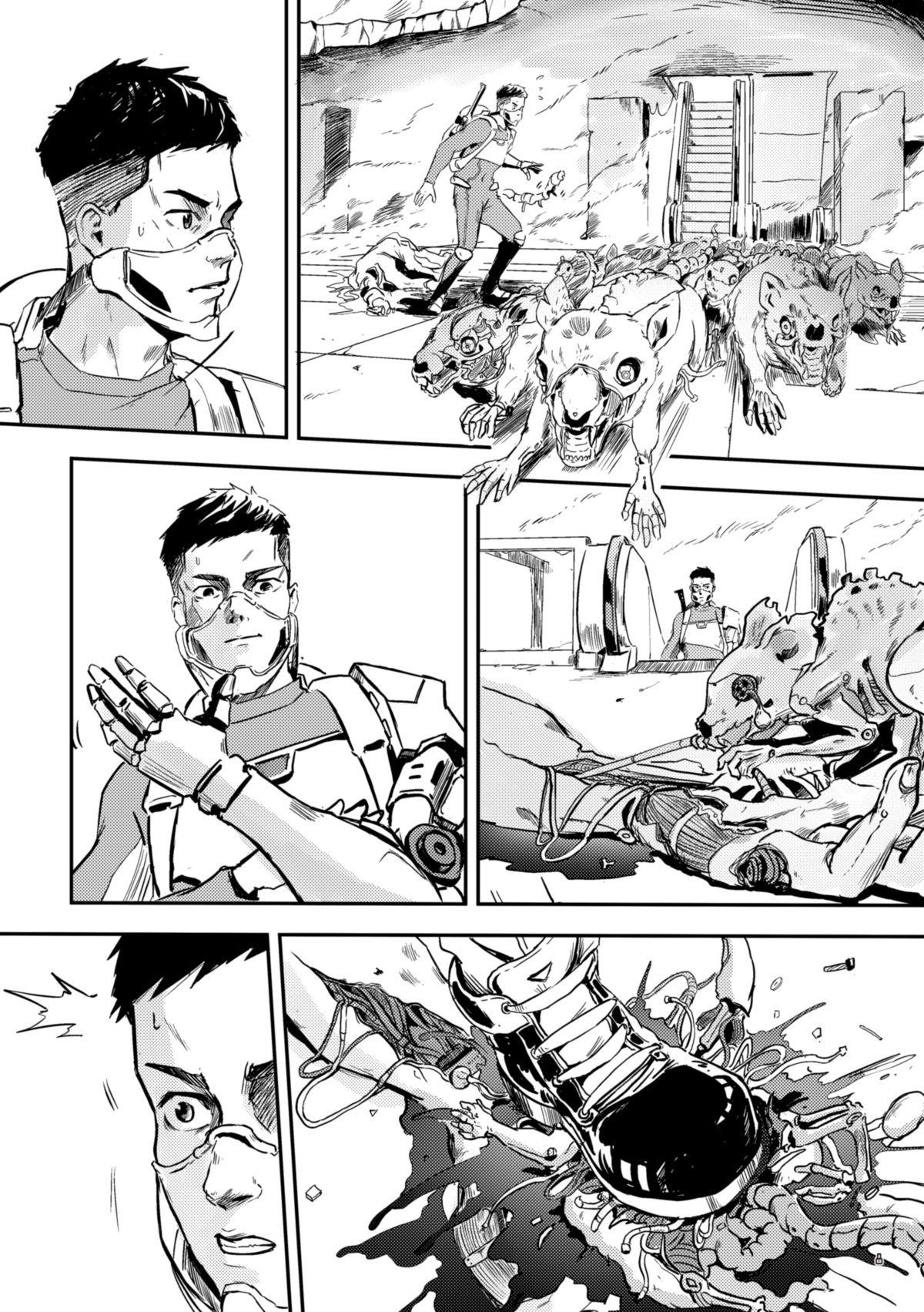 尋能第4小隊 第8页